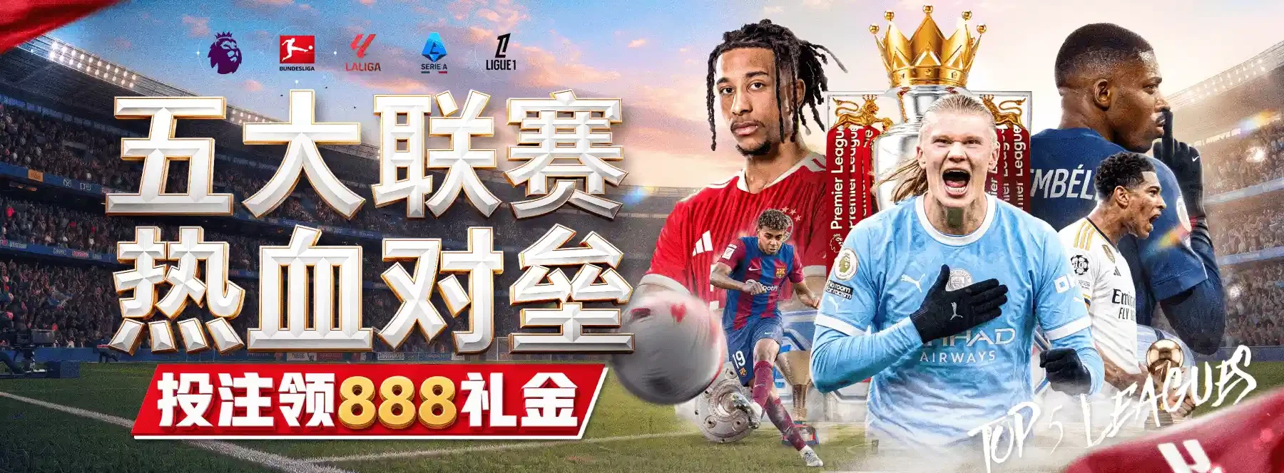 体育与娱乐主题画面 2