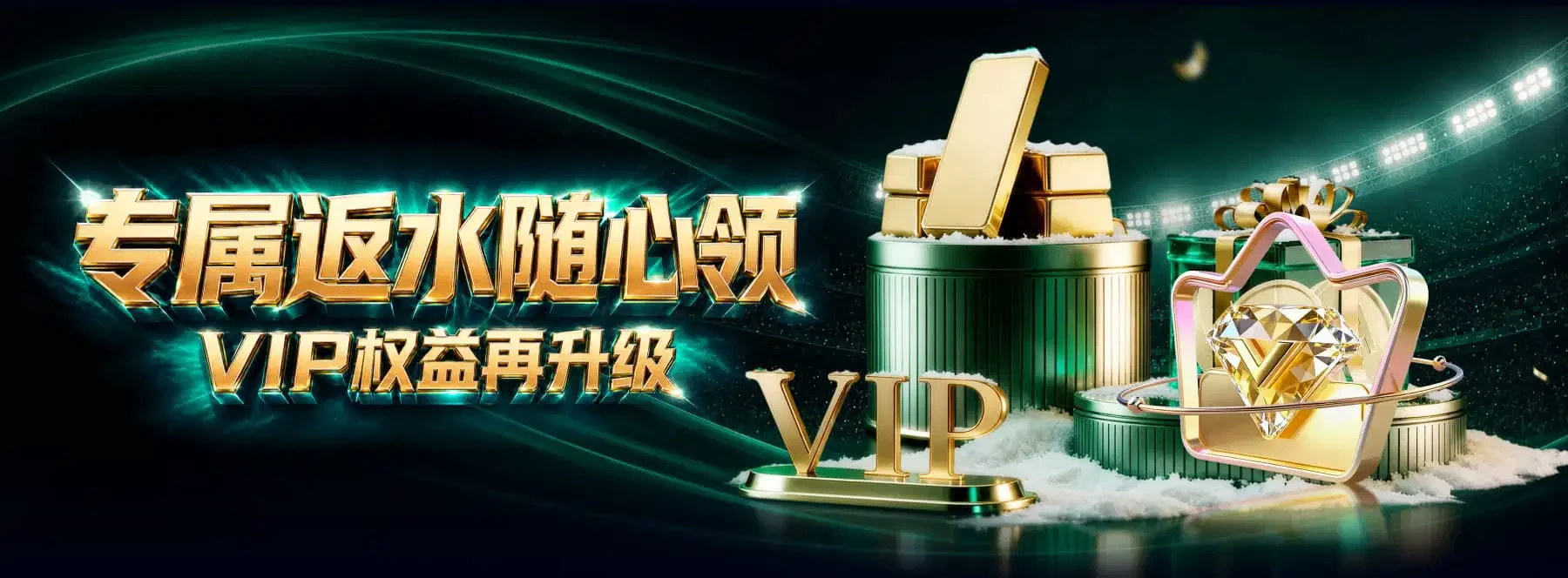 体育与娱乐主题画面 3