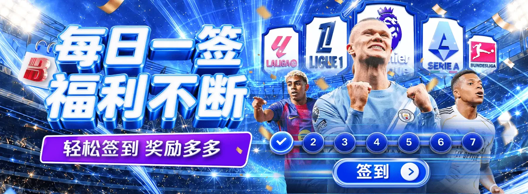 体育与娱乐主题画面 5